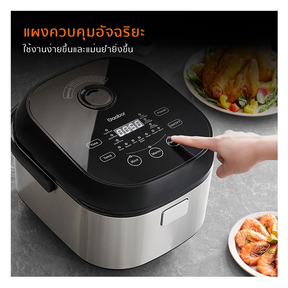 หม้อหุงข้าว DIGITAL GAABOR GR-S50D 1.8 ลิตร