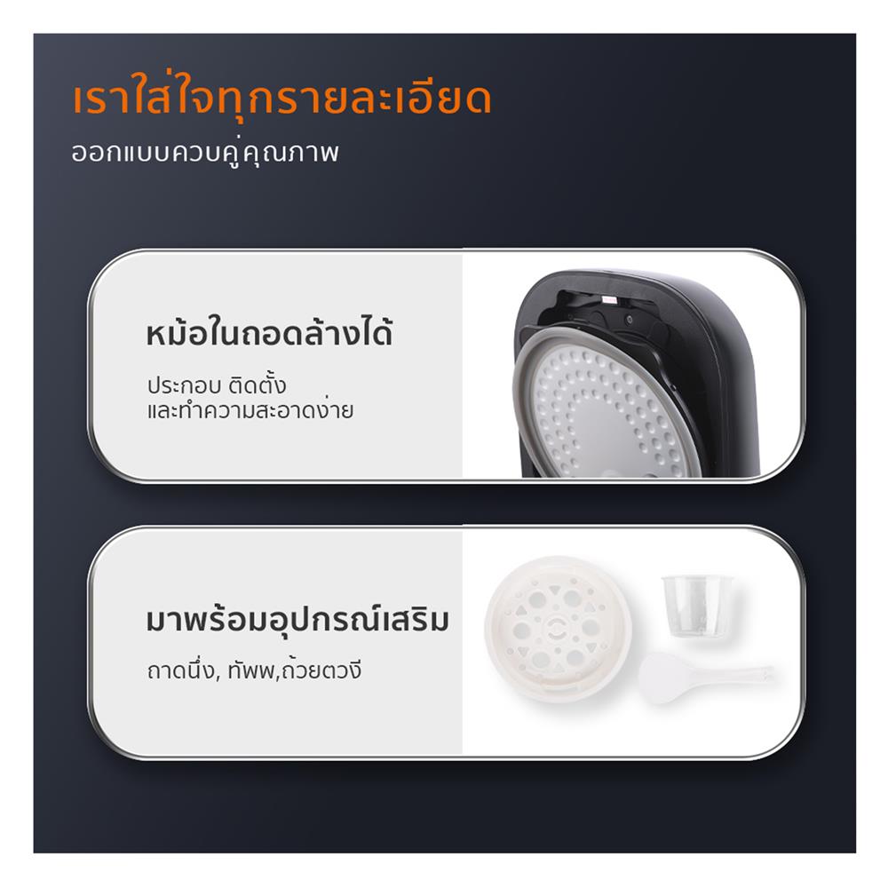 หม้อหุงข้าว DIGITAL GAABOR GR-S50D 1.8 ลิตร