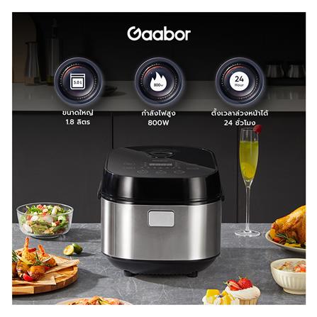 หม้อหุงข้าว DIGITAL GAABOR GR-S50D 1.8 ลิตร_2