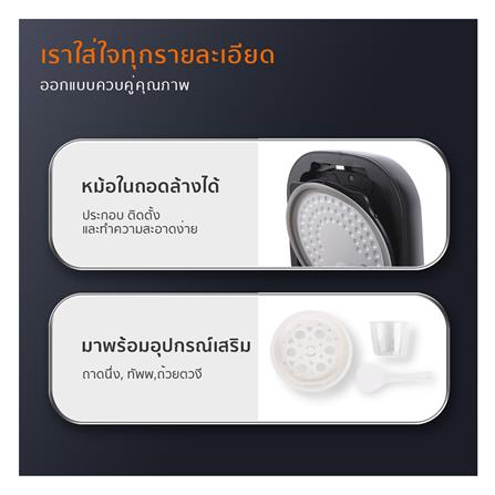 หม้อหุงข้าว DIGITAL GAABOR GR-S50D 1.8 ลิตร_8