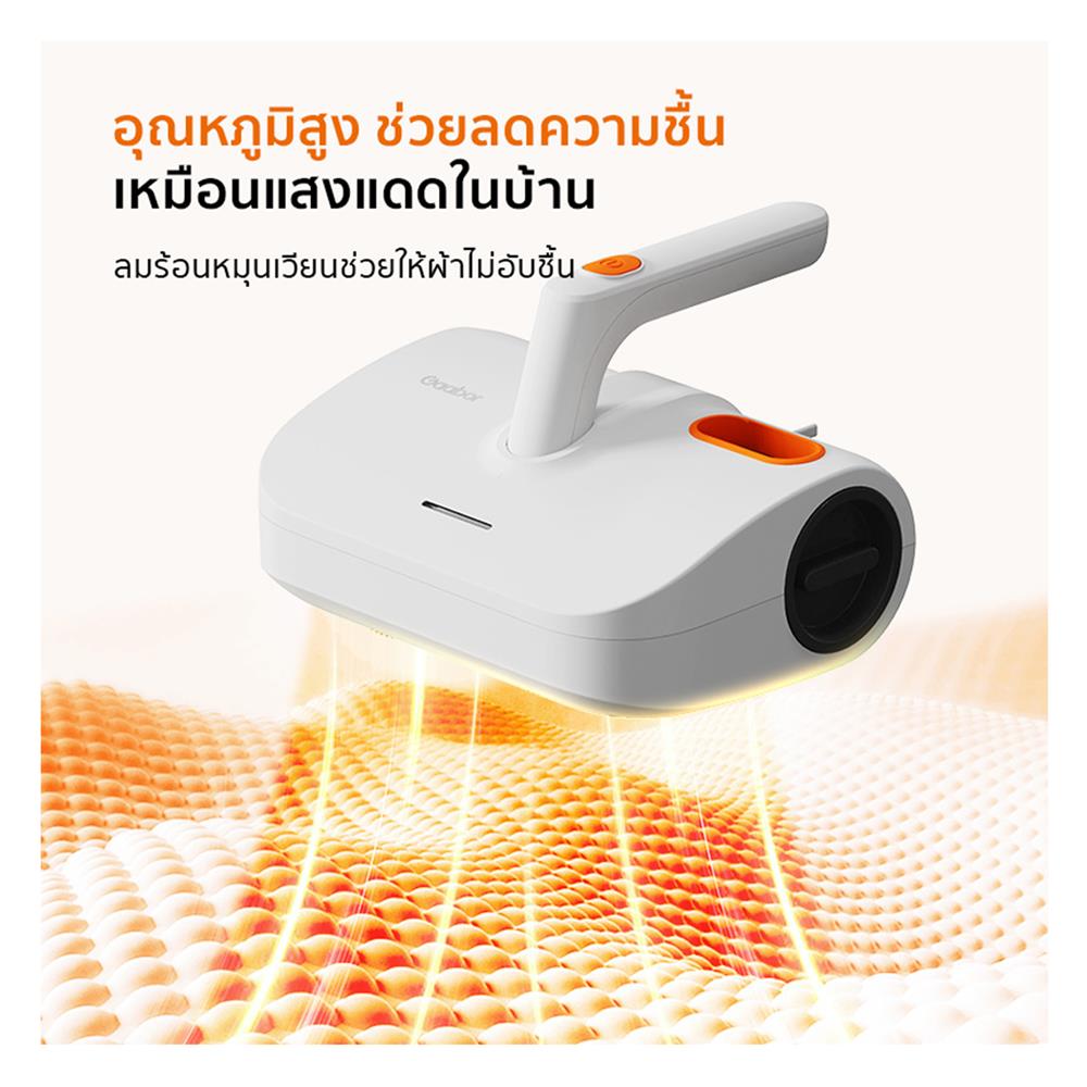 เครื่องดูดไรฝุ่น GAABOR VCD10M-WH01 สีขาว