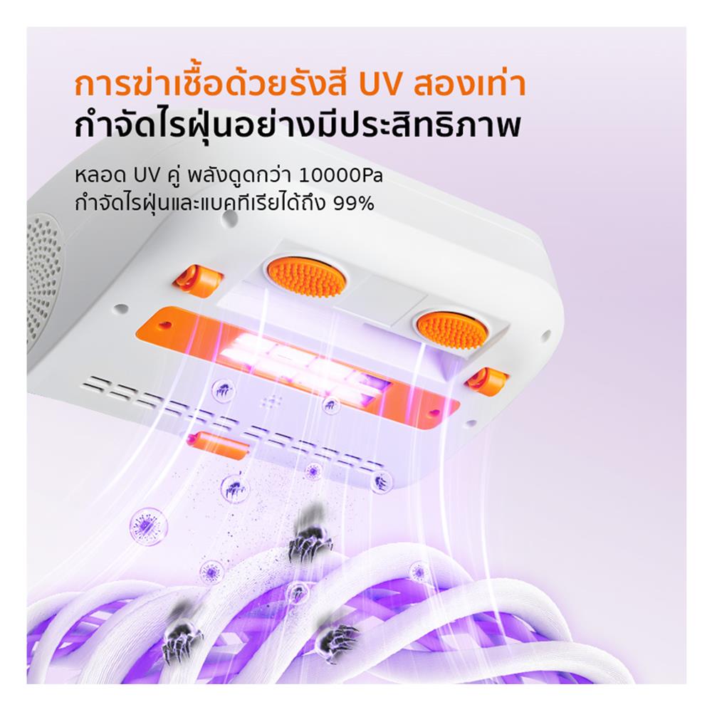 เครื่องดูดไรฝุ่น GAABOR VCD10M-WH01 สีขาว