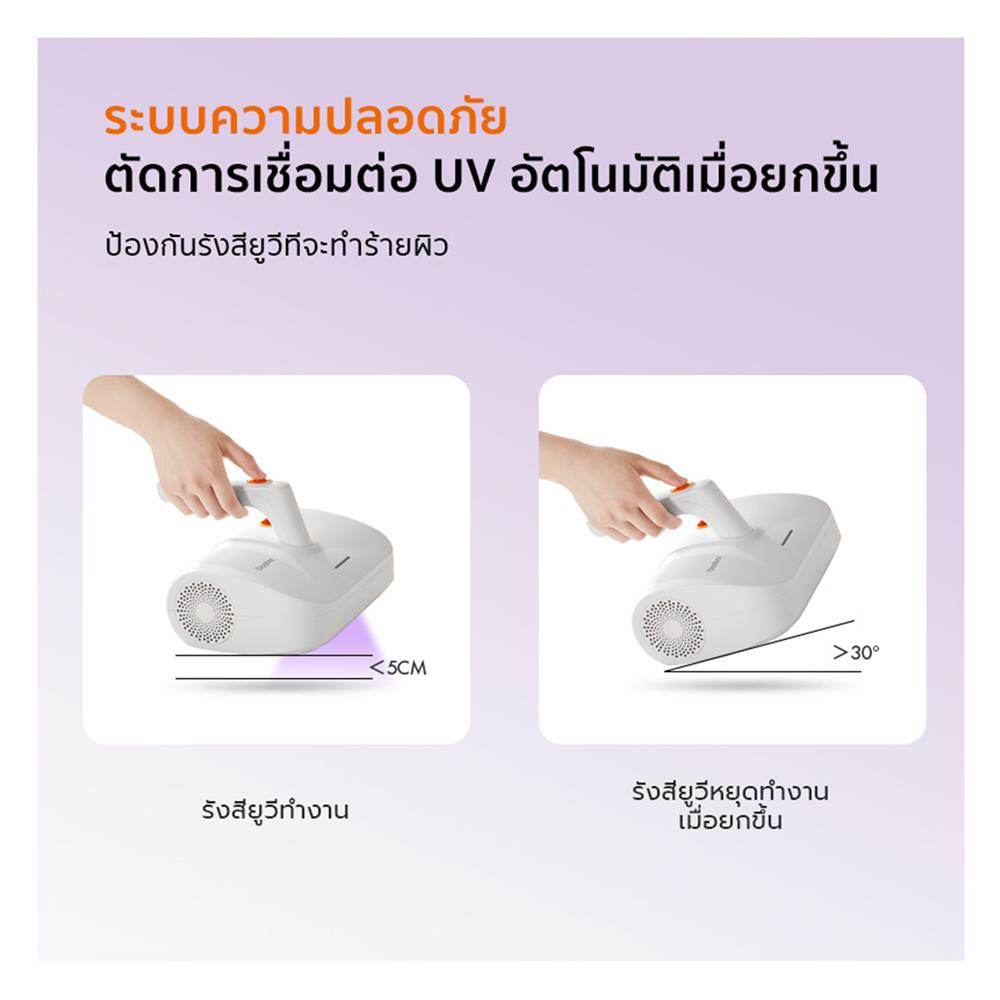 เครื่องดูดไรฝุ่น GAABOR VCD10M-WH01 สีขาว