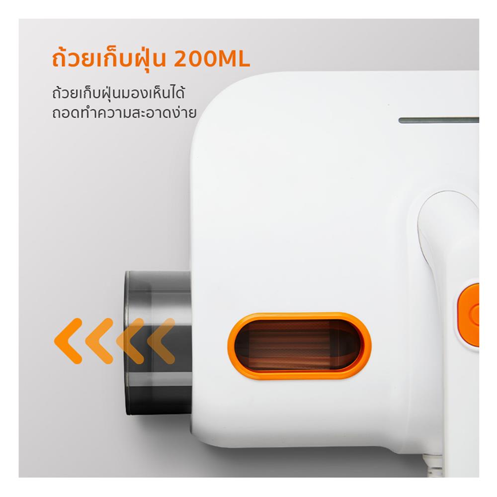 เครื่องดูดไรฝุ่น GAABOR VCD10M-WH01 สีขาว