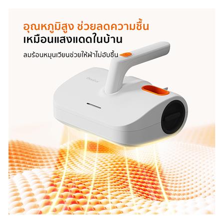เครื่องดูดไรฝุ่น GAABOR VCD10M-WH01 สีขาว_2