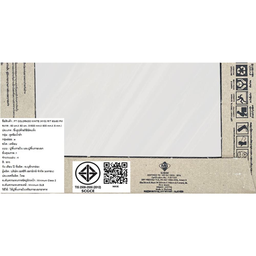 กระเบื้องพื้น 60x60 ซม. COTTO โคโลราโด ขาว PM 1.44 ตร.ม.