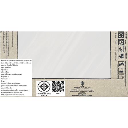 กระเบื้องพื้น 60x60 ซม. COTTO โคโลราโด ขาว PM 1.44 ตร.ม._3