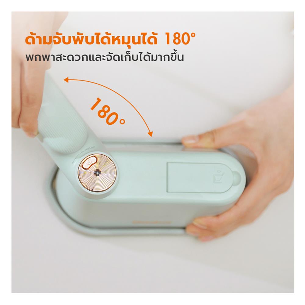 เตารีดไอน้ำ GAABOR HM-M01A