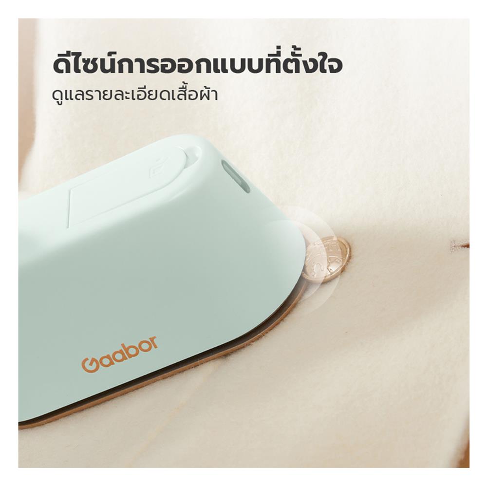 เตารีดไอน้ำ GAABOR HM-M01A