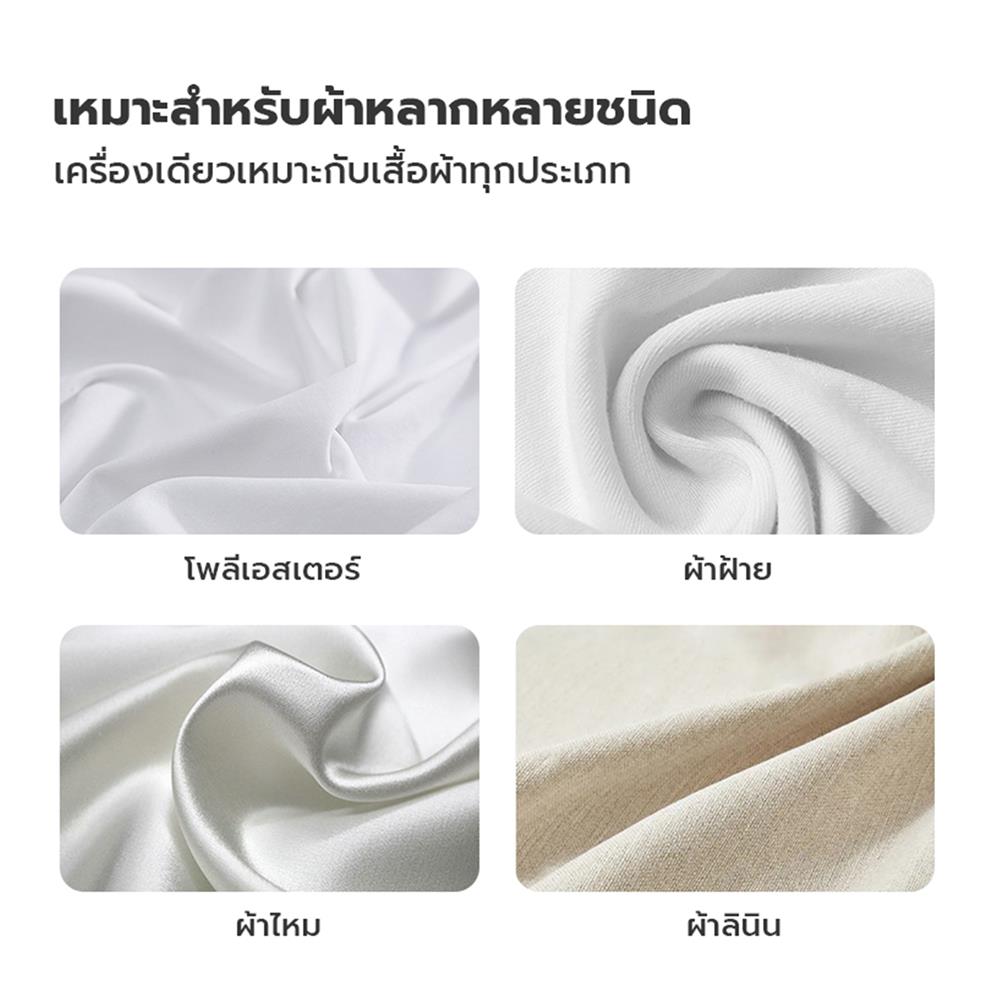 เตารีดไอน้ำ GAABOR HM-M01A