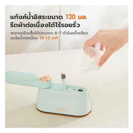 เตารีดไอน้ำ GAABOR HM-M01A_2