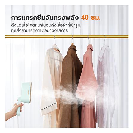 เตารีดไอน้ำ GAABOR HM-M01A_6