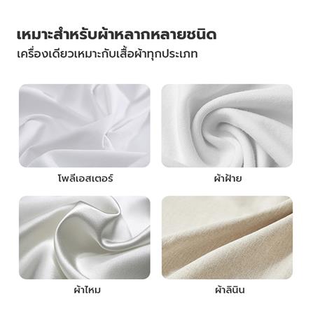 เตารีดไอน้ำ GAABOR HM-M01A_8