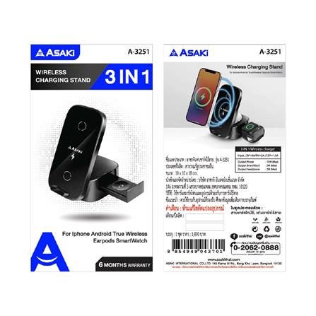 แท่นชาร์จไร้สาย 3IN1 ASAKI A3251_4