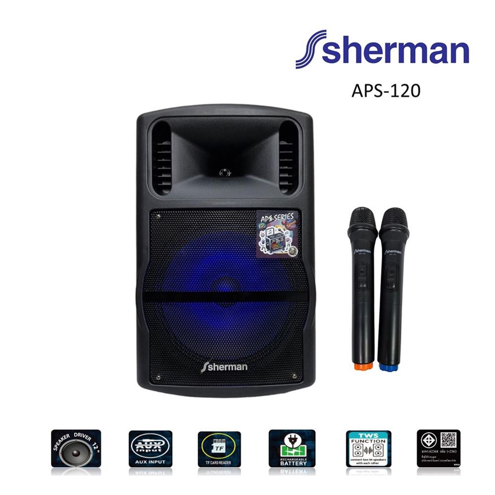 ลำโพงบลูทูธพร้อมไมค์ SHERMAN APS-120