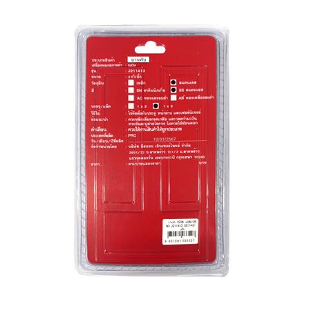 บานพับ 4x3 นิ้ว x 1.8 มม. ISON J211413 สีสเตนเลส (แพ็ก 3 ชิ้น)_4