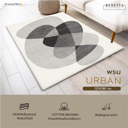พรม BENETTA URBAN 120X180 ซม. สีเทา_8