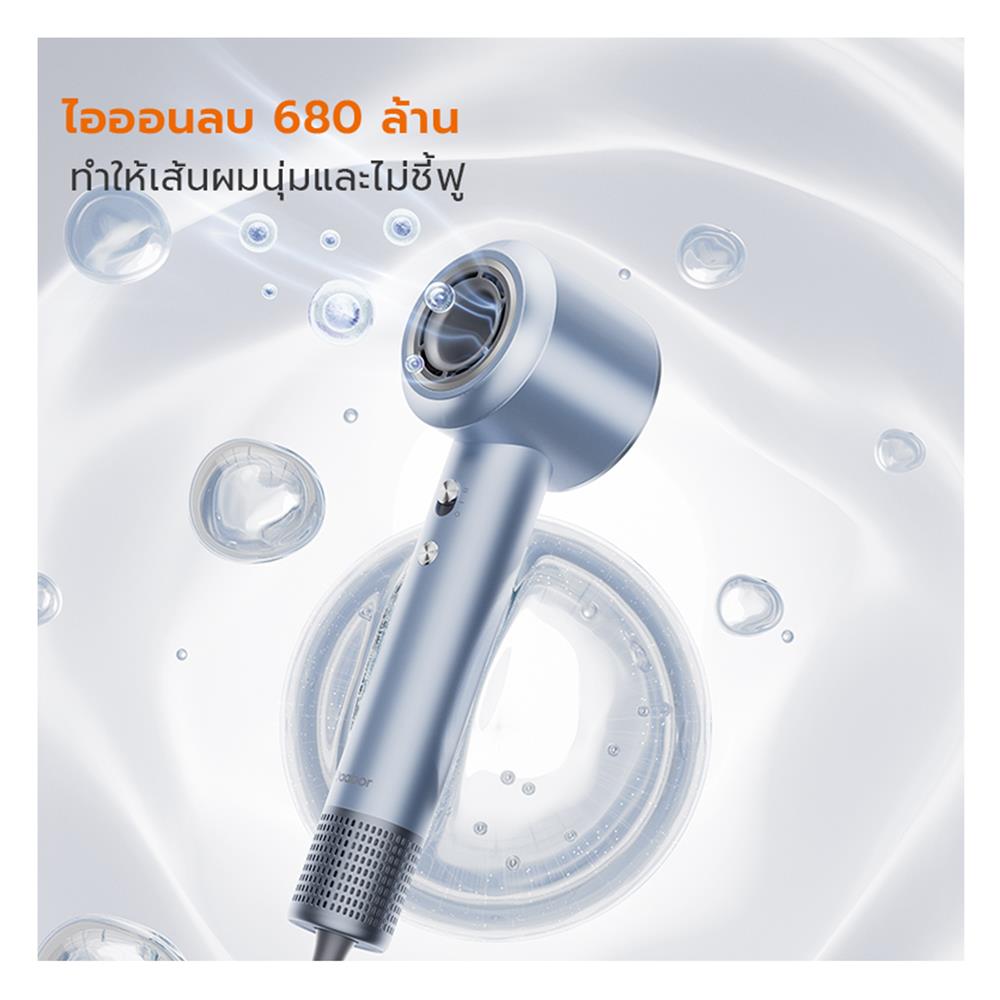 ไดร์เป่าผม GAABOR HD-M01A สีฟ้า