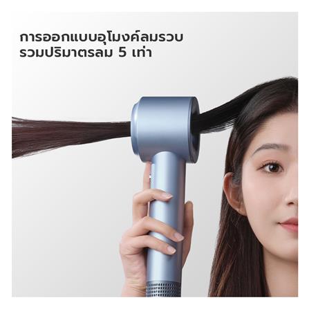 ไดร์เป่าผม GAABOR HD-M01A สีฟ้า_5