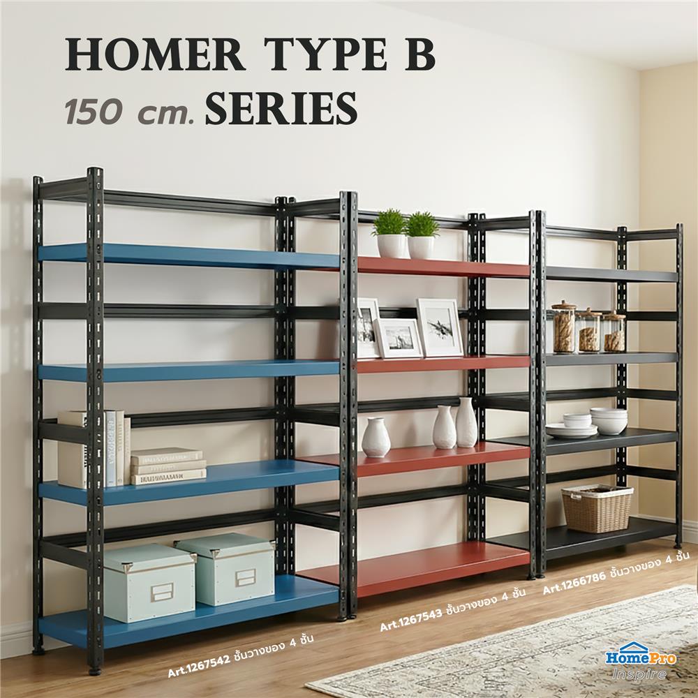 ชั้นวางของ 4 ชั้น FURDINI HOMER TYPE B 150 ซม. สีดำ