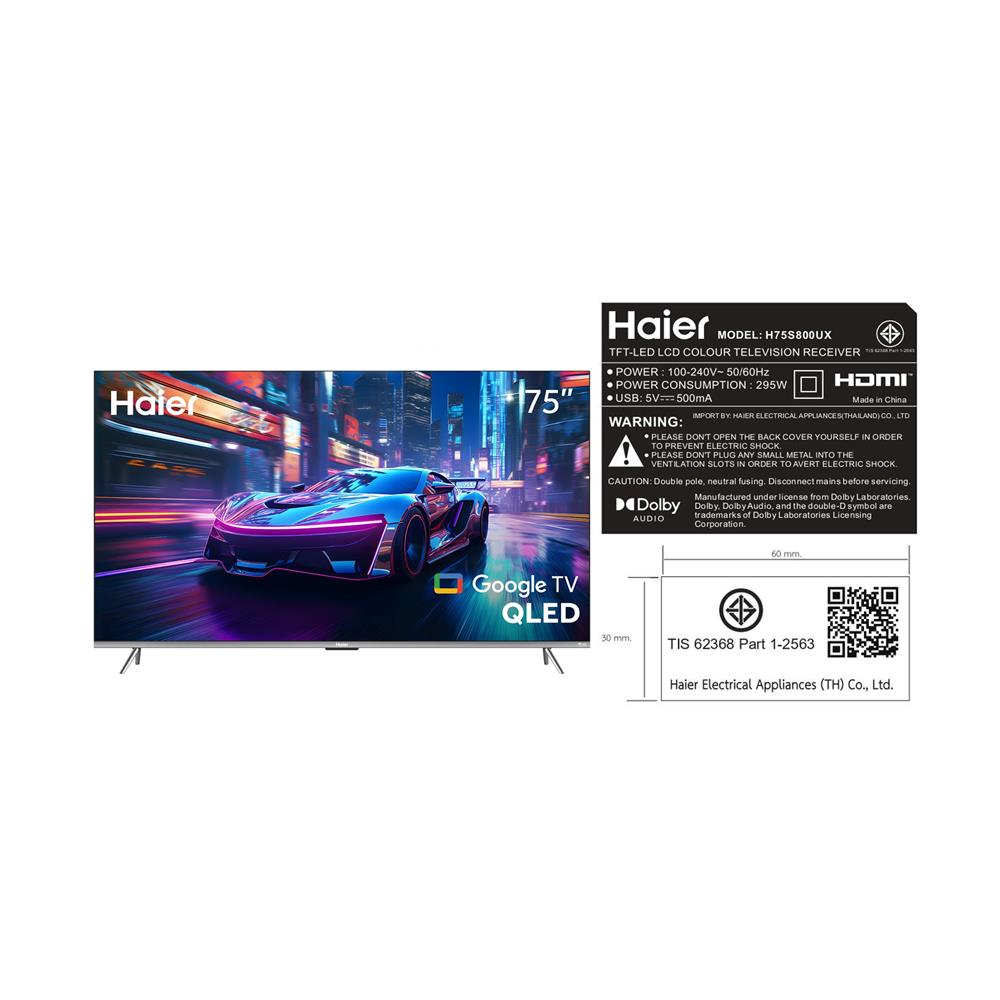 ทีวีคิวแอลอีดี 75 นิ้ว HAIER (4K, QLED, GOOGLE TV) H75S800UX