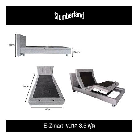 เตียงไฟฟ้าปรับระดับ 3.5 ฟุต SLUMBERLAND E-ZMART_6