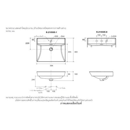 อ่างล้างหน้าวางบน KOHLER K-21059X-1-0 สีขาว_2