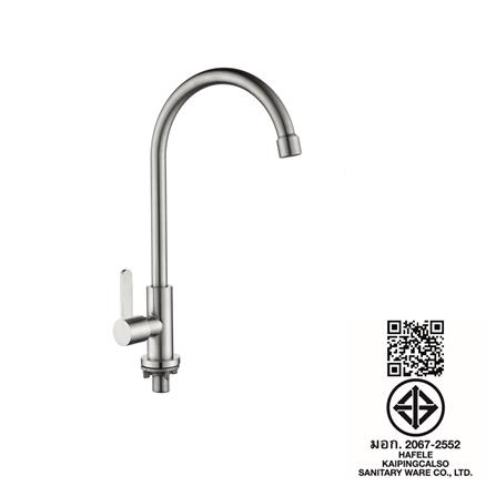 ก๊อกซิงค์เดี่ยวเคาน์เตอร์ HAFELE 495.62.057_2