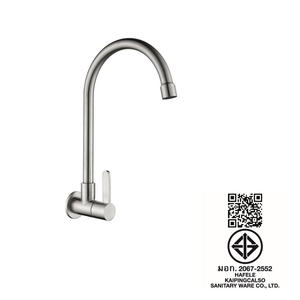 ก๊อกซิงค์เดี่ยวผนัง HAFELE 495.62.058