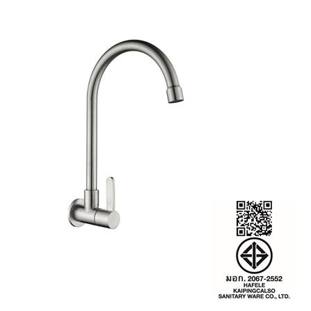 ก๊อกซิงค์เดี่ยวผนัง HAFELE 495.62.058_2