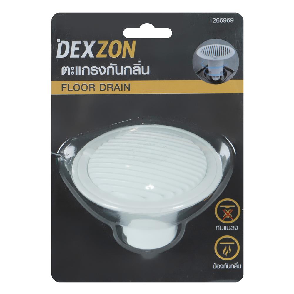 ตะแกรงกันกลิ่น DEXZON PP DIY W สีขาว