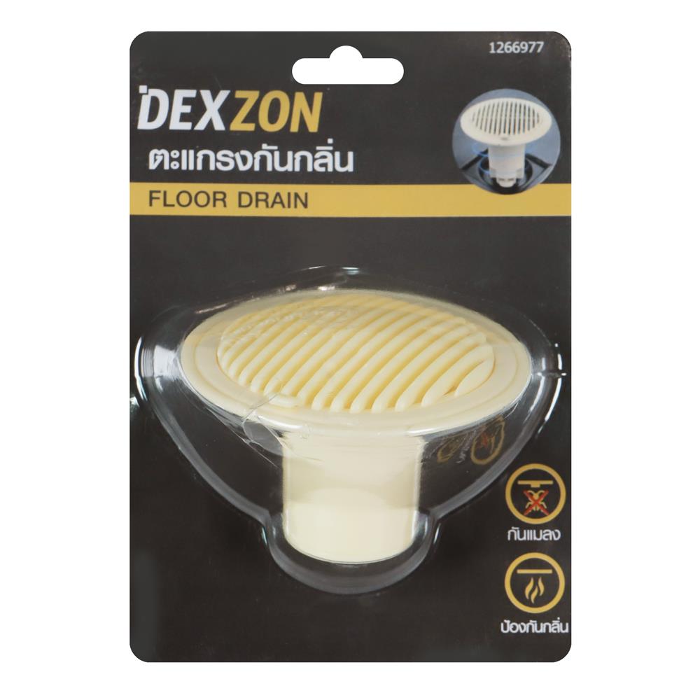 ตะแกรงกันกลิ่น DEXZON PP DIY Y สีเหลือง