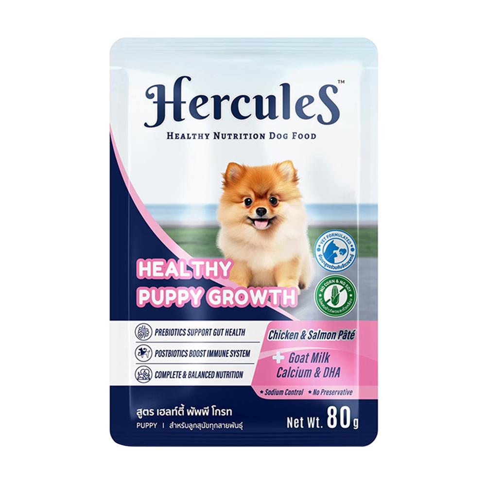 อาหารเปียกสุนัข HERCULES HEALTHY PUPPY GROWTH 80 ก.