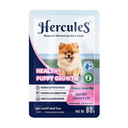 อาหารเปียกสุนัข HERCULES HEALTHY PUPPY GROWTH 80 ก._0