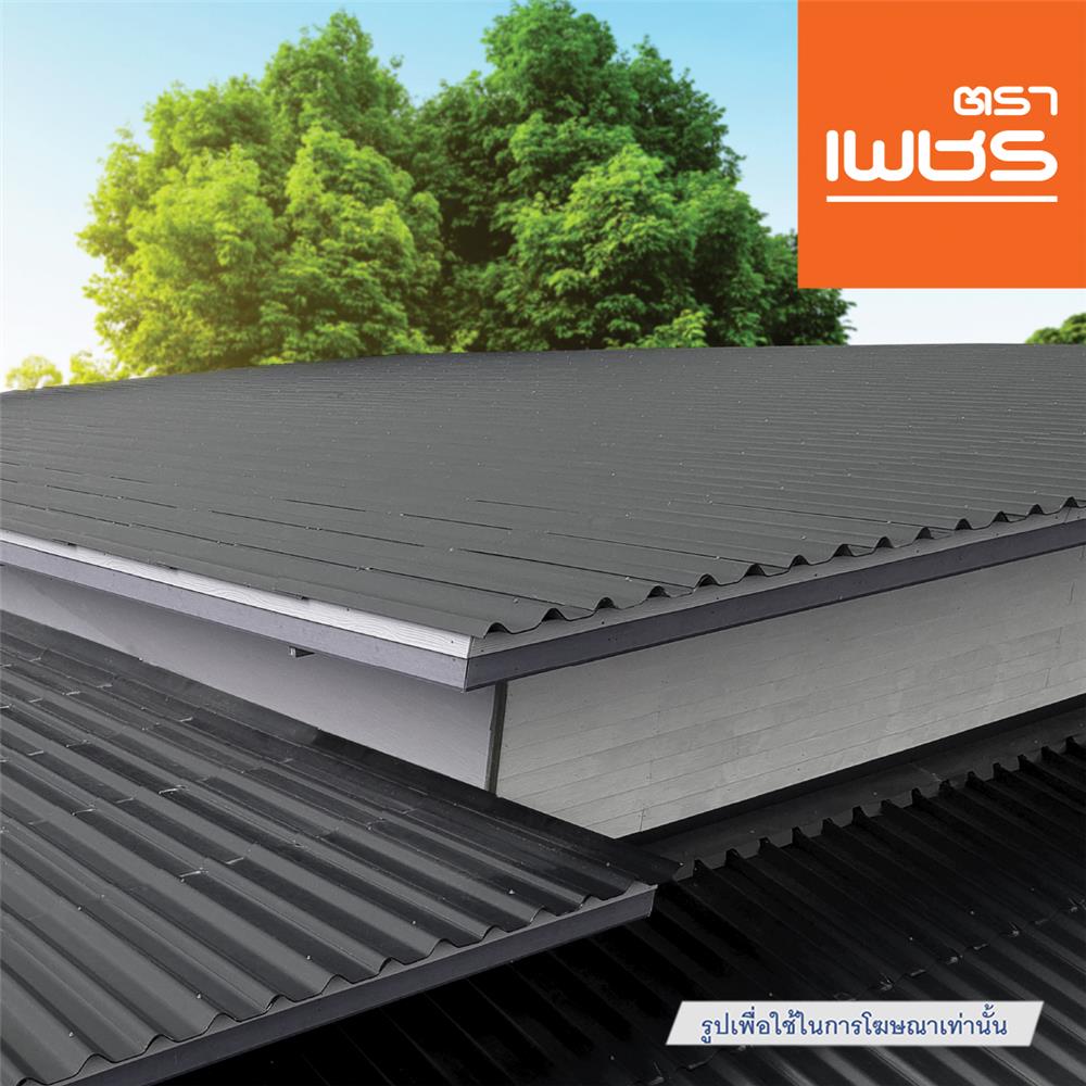 สีซ่อมแต่งกระเบื้องลอนคู่ ตราเพชร 2 ลิตร สีเทาไอรอนเกรย์