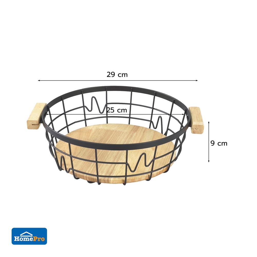 ตะกร้าผลไม้กลม KECH T-BOLT 29 ซม. สีดำ