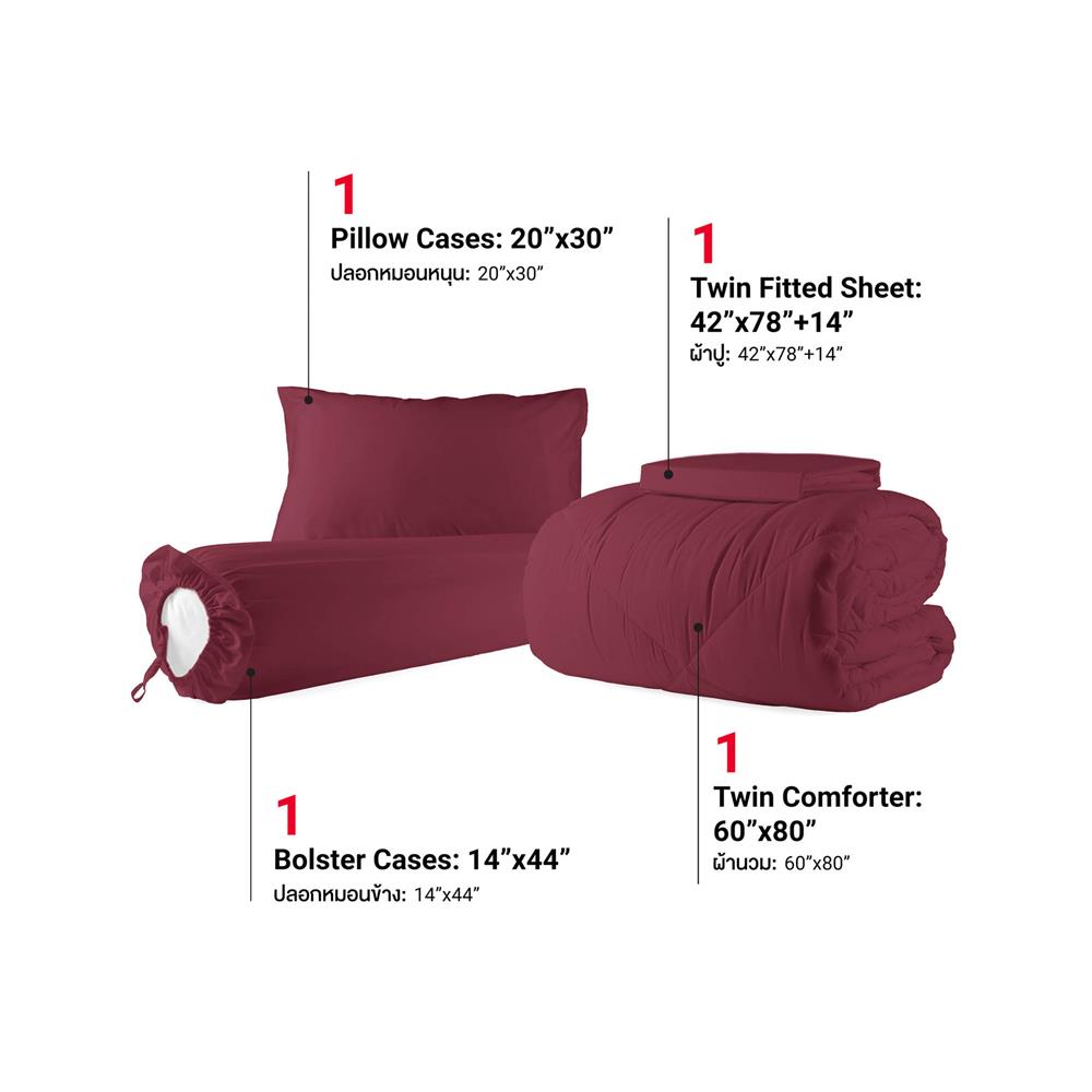 ชุดผ้าปูที่นอน 3.5 ฟุต 4 ชิ้น FROLINA MICROTEX SF015