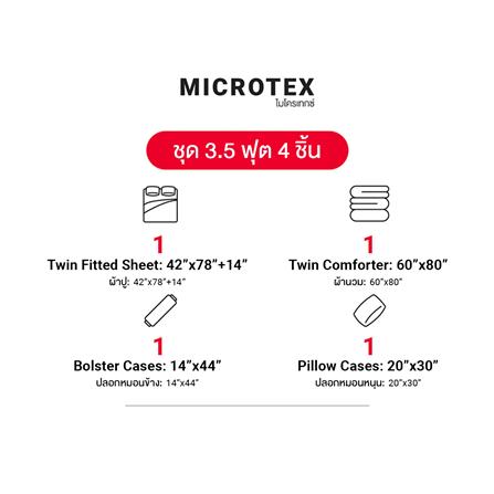 ชุดผ้าปูที่นอน 3.5 ฟุต 4 ชิ้น FROLINA MICROTEX SF015_6