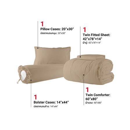 ชุดผ้าปูที่นอน 3.5 ฟุต 4 ชิ้น FROLINA MICROTEX SF017_1