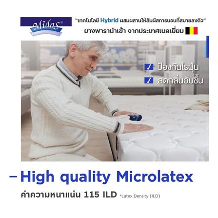 แผ่นรองนอน 3.5 ฟุต MIDAS REFRESH_6