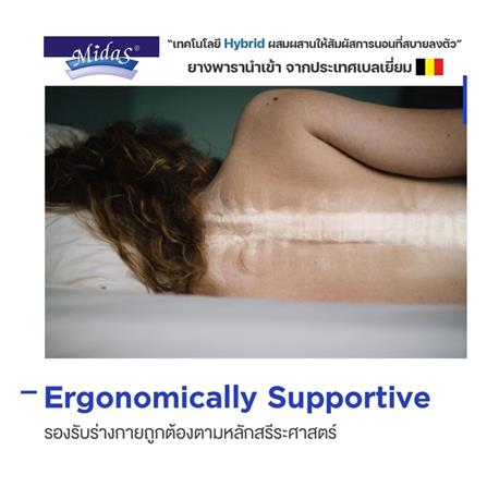 แผ่นรองนอน 3 ฟุต MIDAS REJUVENITE_8