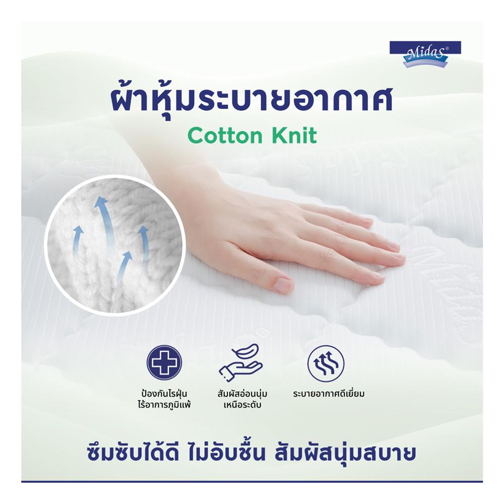 ที่นอน 6 ฟุต MIDAS ZANE I พร้อมหมอนหนุน 2 ชิ้น