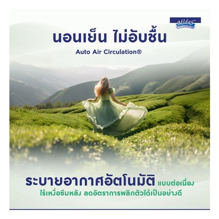 ที่นอน 6 ฟุต MIDAS ZANE I พร้อมหมอนหนุน 2 ชิ้น_11