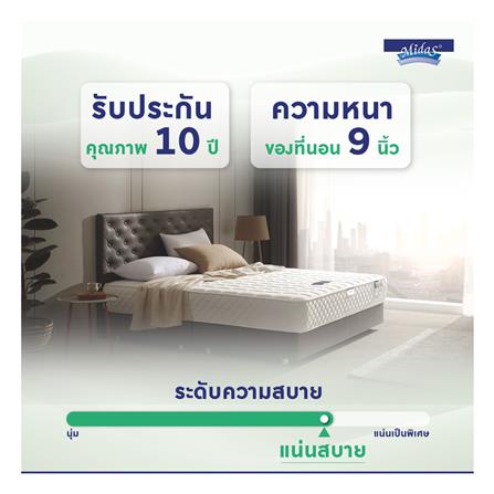 ที่นอน 3.5 ฟุต MIDAS ZANE I พร้อมหมอนหนุน 1 ชิ้น_13