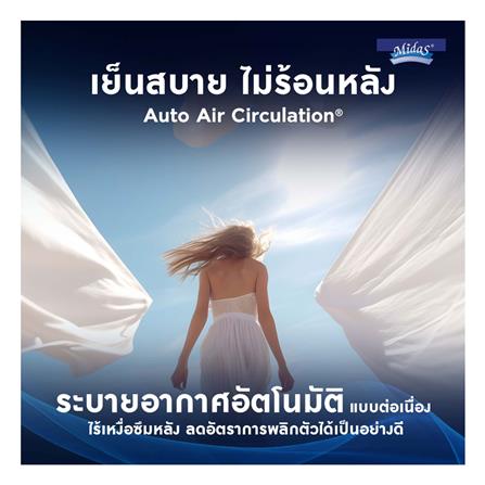 ที่นอน 6 ฟุต MIDAS FREEDOM พร้อมหมอนหนุน 2 ชิ้น_10