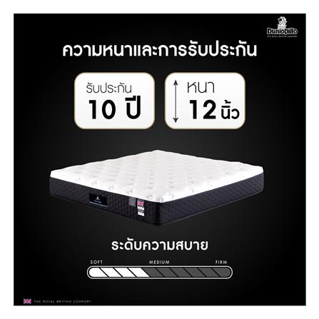 ที่นอน 6 ฟุต DUNLOPILLO FROSTBURG พร้อมชุดเครื่องนอน 11 ชิ้น_14
