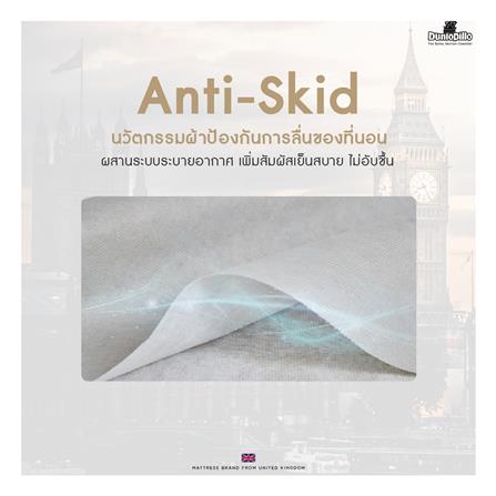 ที่นอน 5 ฟุต DUNLOPILLO FROSTBURG พร้อมชุดเครื่องนอน 11 ชิ้น_3