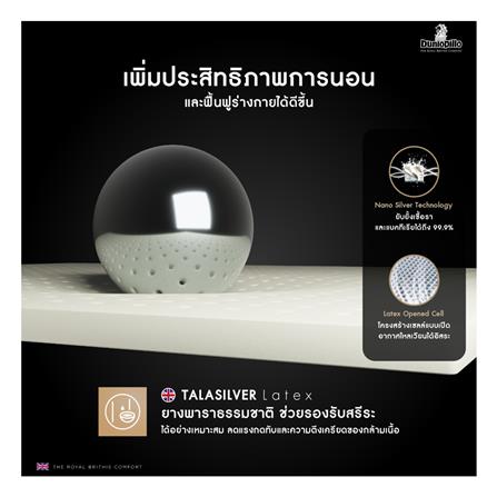 ที่นอน 5 ฟุต DUNLOPILLO FROSTBURG พร้อมชุดเครื่องนอน 11 ชิ้น_9