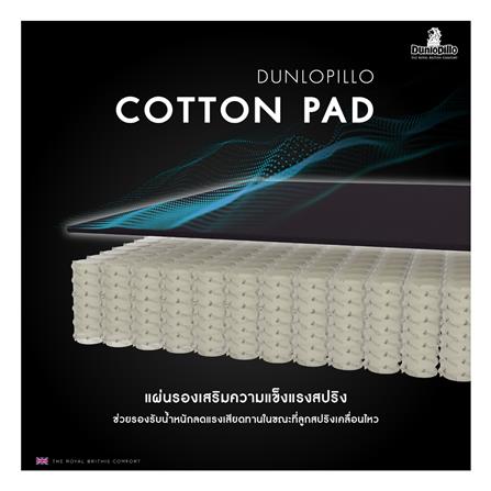 ที่นอน 5 ฟุต DUNLOPILLO FROSTBURG พร้อมชุดเครื่องนอน 11 ชิ้น_13