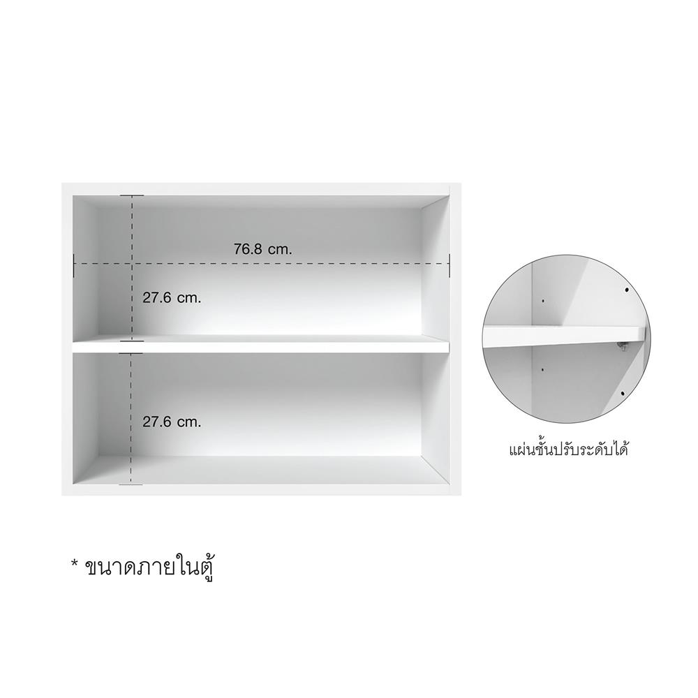 ตู้แขวนคู่ CABIN HARIS 80x60 ซม. สีเบจ